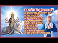 Mata Durga Garhwali Bhajan Prabodh Singh