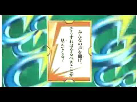 inazuma eleven go chronostone episode 39 preveiw