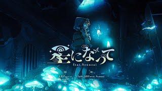 ARForest - 星になって (feat.Sennzai) [Official Lyric Video] (KOR/ENG/ESP Sub)