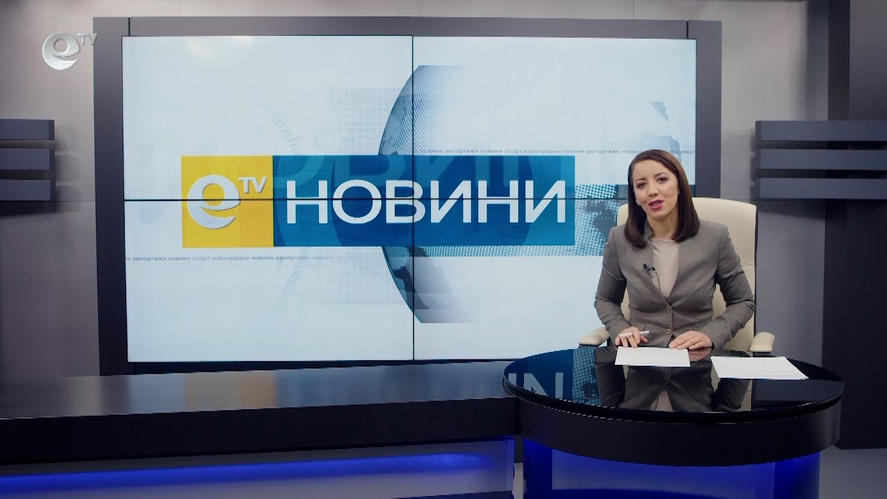 Новини 15 03 2022