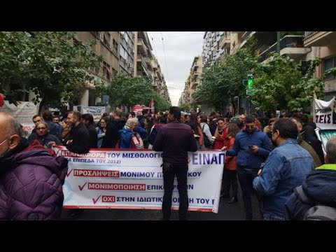 Συγκέντρωση στο υπουργείο Υγείας ενάντια στο κατάπτυστο νομοσχέδιο - Νέες κινητοποιήσεις την Πέμπτη (VIDEO - ΦΩΤΟ) | 902.gr