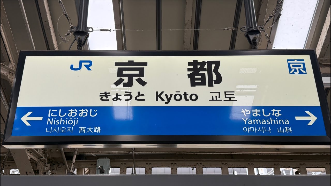 銀河くんと京都でオフ会カラオケ！