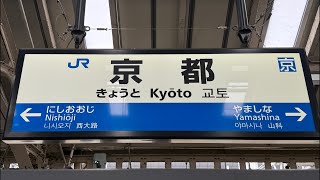 銀河くんと京都でオフ会カラオケ！