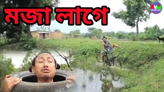 Download lagu Enjoy || Bipul Rabha Comedy 63 || Oi Khapla || Assamese Mix MasTi mp3 Download lagu Enjoy || Bipul Rabha Comedy 63 || Oi Khapla || Assamese Mix MasTi mp3