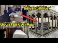 Visit To The Real Tomb Of Ghazal Pak In Baghdad New Update Ghazal Azam S Grave Has Changed