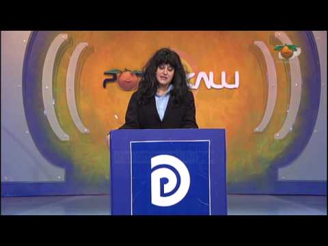 Portokalli, 15 Nentor 2009 - Zedheneset (Tuneli)