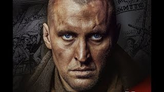 Українська стрілецька