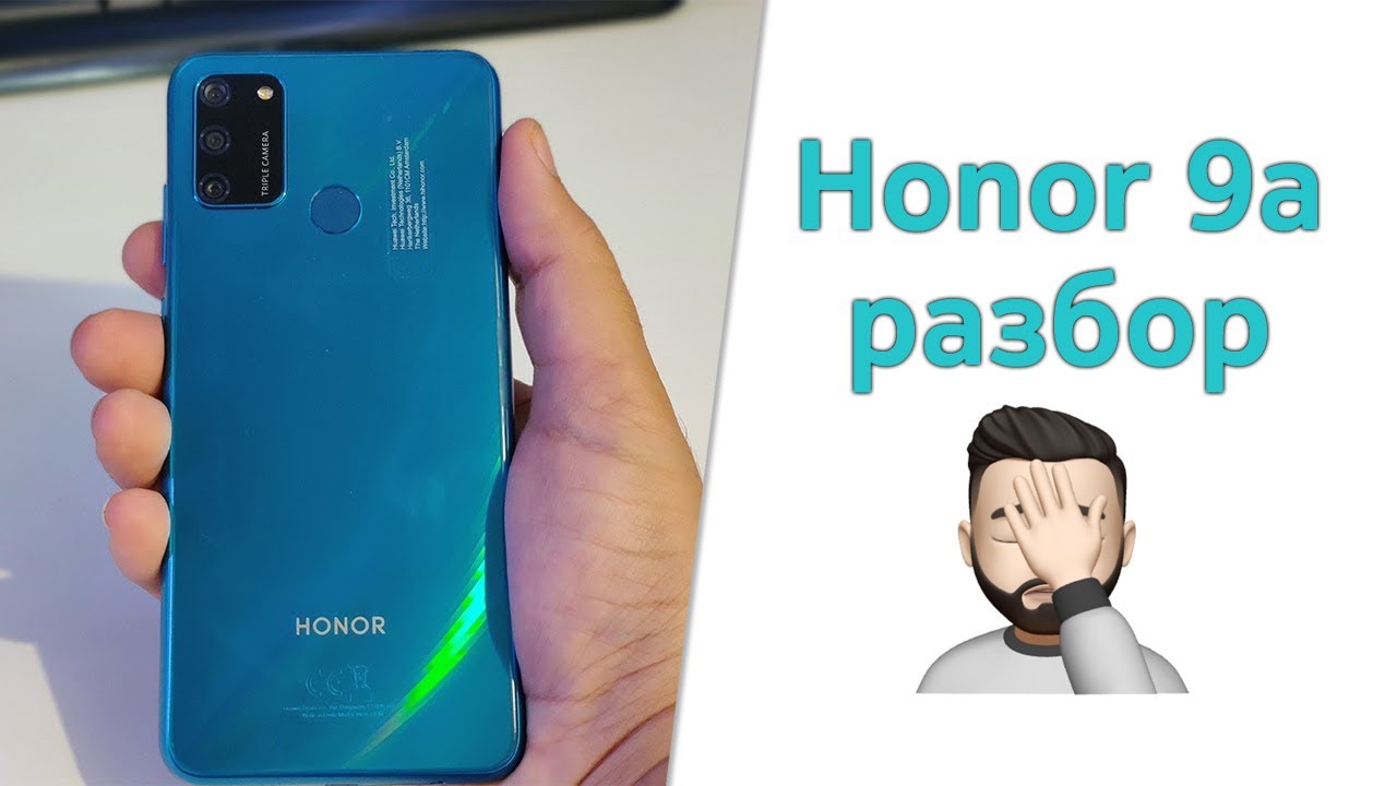 Ремонт honor
