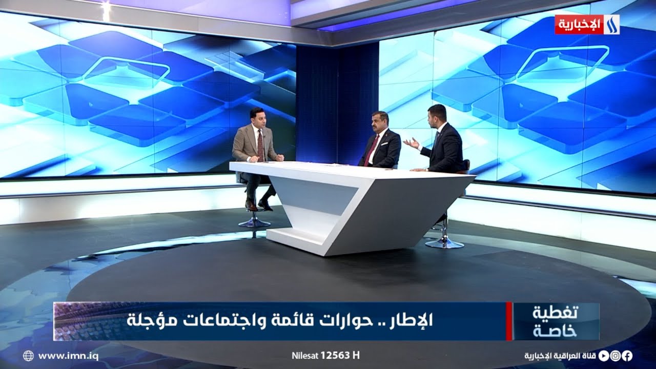 فيديو | د. ميسر الشمري: لا اعتراض من الحكمة على شخص المالكي ولكنها تذهب مع الاجماع