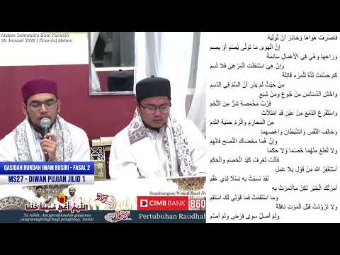 Qasidah Burdah Imam Busiri Fasal 1-10 | Kumpulan Babul Mustofa