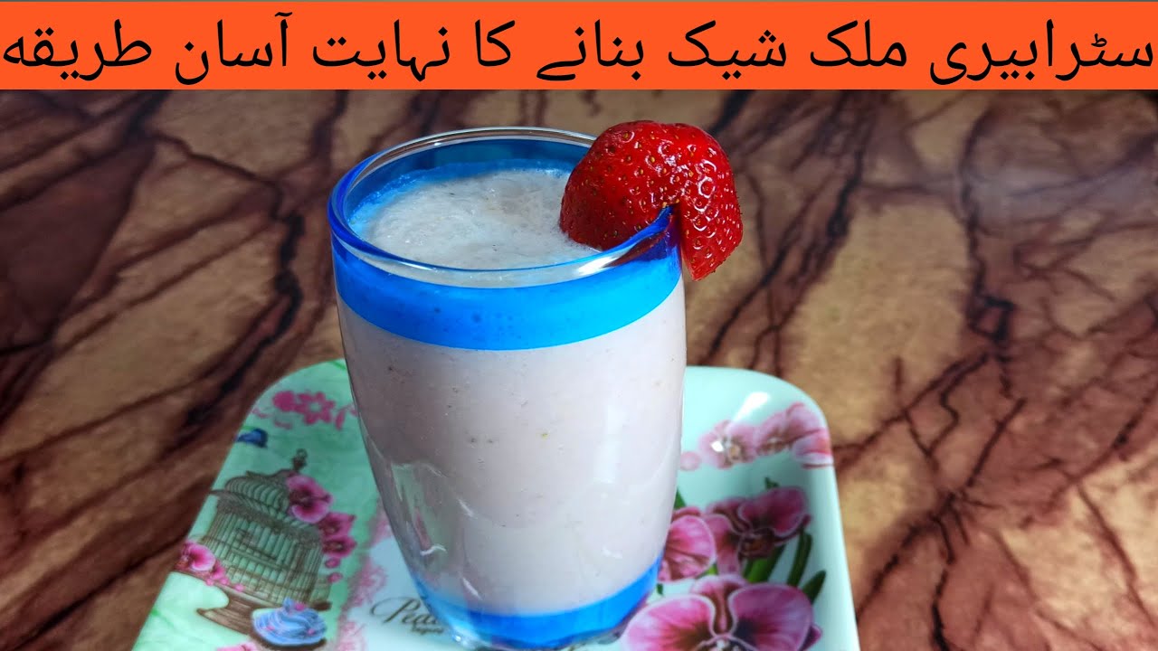 Strawberry Milkshake | Recipe by Food Science