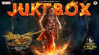 Download lagu Akhanda 2 Thaandavam Audio Jukebox | Nandamuri Balakrishna | Boyapati Srinu | Samyuktha | Thaman S mp3