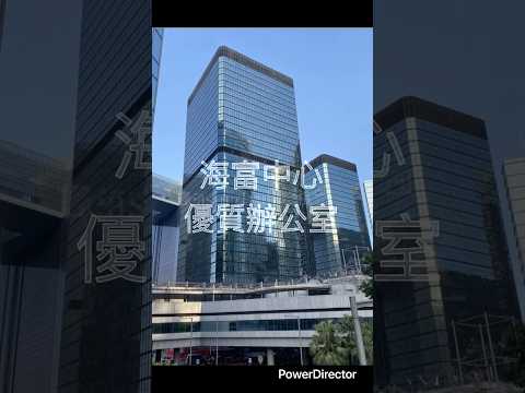 Admiralty Centre Youtube Video