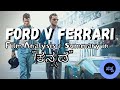 Ford V Ferrari 2019 Film Analysis Summary In Kannada ಫೋರ್ಡ್ ವಿ ಫೆರಾರಿ �