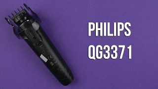 Philips QG3371/16 - відео 3