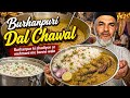मेहमानी में बनने वाले बुरहानपुरी दाल �