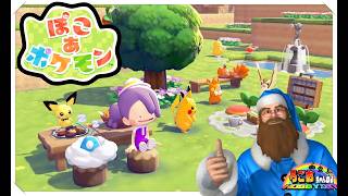#01 ぽこあポケモンを楽しむだけの配信