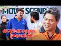 It S The Child S Luck That Saw Me In The Net Yathrakarude Sradhakku Movie Scene Jayaram S