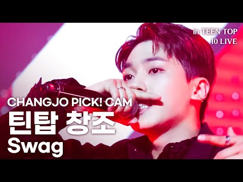 창조
