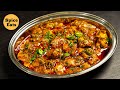 CHICKEN HANDI RECIPE RESTAURANT STYLE CHICKEN BONELESS HANDI