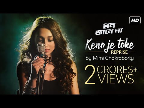 , title : 'Keno Je Toke Reprise | Official Video Song | Mon Jaane Na | Mimi Chakraborty | Dabbu | SVF Music'