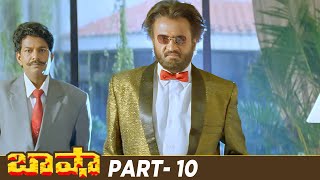 Download lagu Basha Telugu Full Movie HD | Rajinikanth | Nagma | Raghuvaran | Deva | Part 10 | Mango Videos mp3 Download lagu Basha Telugu Full Movie HD | Rajinikanth | Nagma | Raghuvaran | Deva | Part 10 | Mango Videos mp3