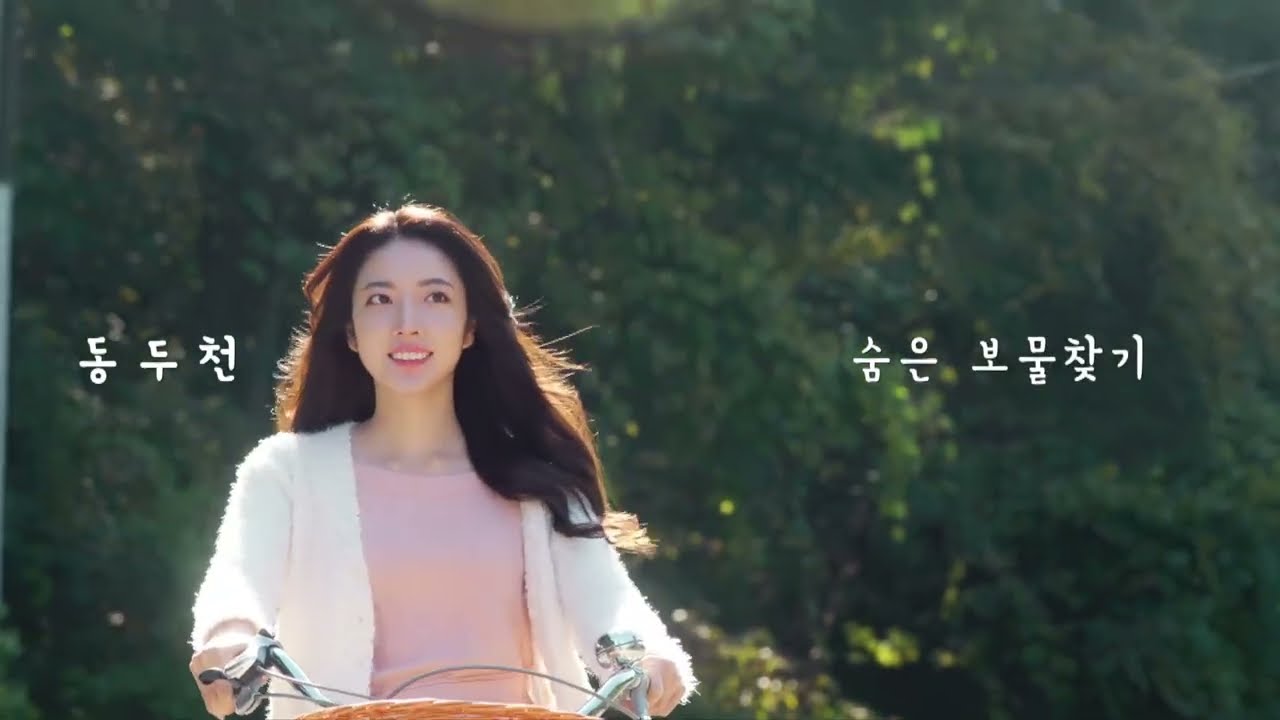 TV Commercial