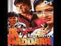 Aaj Kal Ki Nahin|Gaddaar 1995|Sonu Nigam, Kumar Sanu|90s Hits|