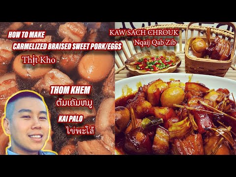Thom Khem Caramelized Braised Sweet Pork Recipe Lao Food Thai Kaw Vietnamese Thit Kho How to make