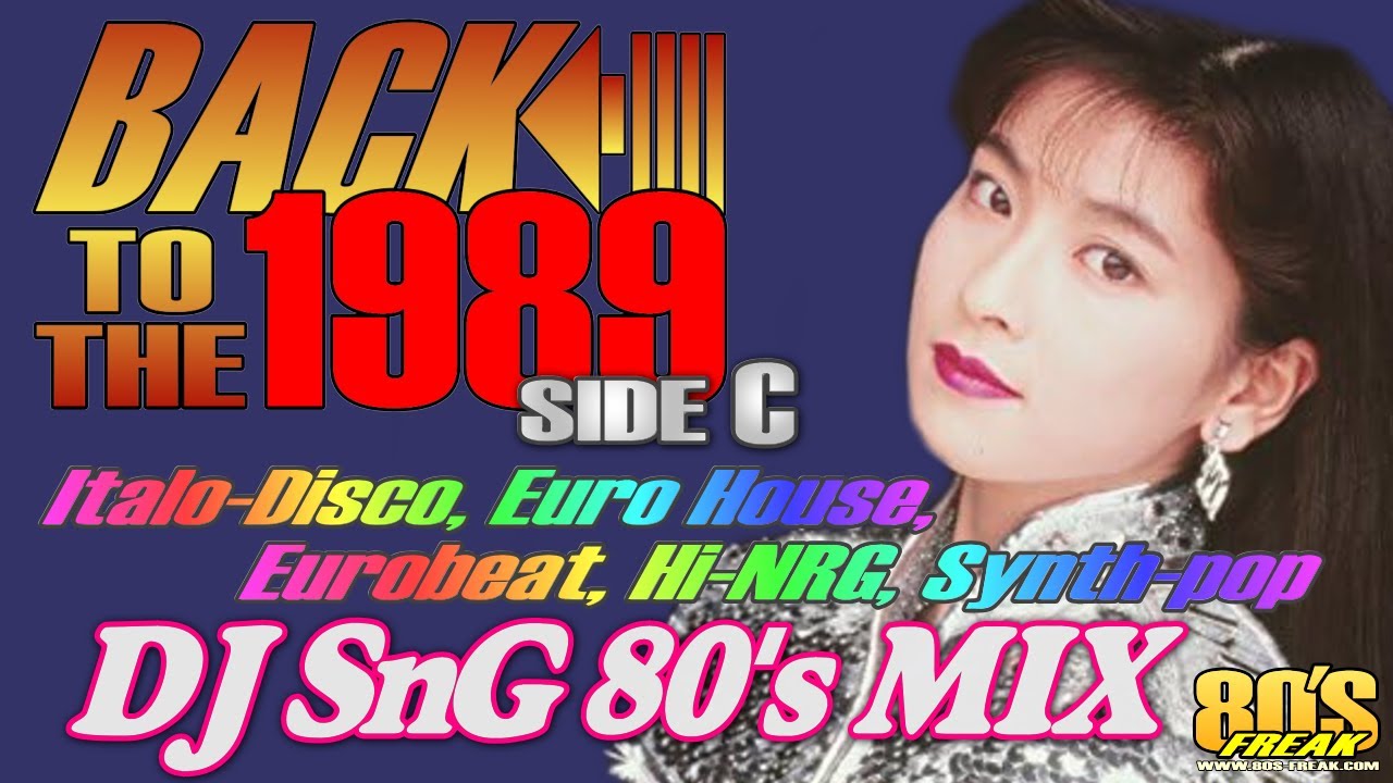 【80s music hits】Back To The 1989 Side C - Dj SnG 80's Mix【Back To The 80's】