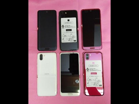 how to software update sharp aquos r2 android 8 to android 9