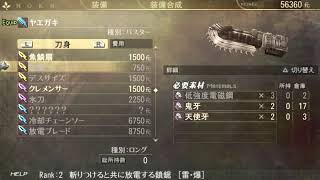 ゴッドイーターバースト実況放送27