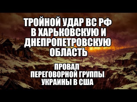 🔥Дневной выпуск новостей 19.01.26