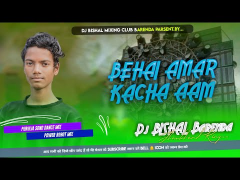 Bihai Amar Kacha Aam New Purulia Dj Song ( Robot Bass Mix ) Dj Bishal Barenda
