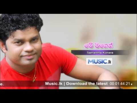 Me Magen Sewu Sene - Samantha Konara Audio - www.music.lk
