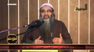 المجلس الثامن من شرح كتاب الإيمان من صحيح مسلم   عليه رحمة الله image