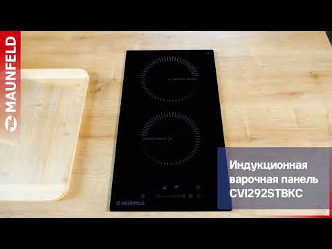 Миниатюра изображения товара Индукционная варочная панель Maunfeld CVI292STBKC