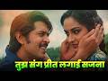 Lata Kishore Tujh Sang Preet Lagai Sajna तुझ संग प्रीत Jaya Prada Rakesh R Old