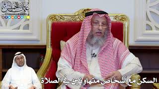 1161 - السكن مع أشخاص متهاونين في الصلاة - عثمان الخميس