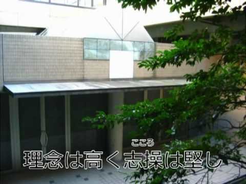 健康栄養学科 名古屋文理校歌「文理賛歌」