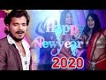 Happy New Year 2020 Pramod Premi का सबसे मस्त नया साल का VIDEO S
