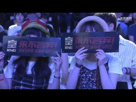 (1080p) LPL Summer Playoffs - Semifinals: RNG vs IM Game 1