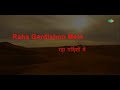 Raha Gardishon Mein Hardam Do Badan Mohammed Rafi Ravi Shakeel Badayuni