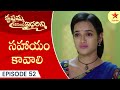 Krishnamma Kalipindi Iddarini Episode 52 Highlight 1 Telugu Serial Star Maa Serials Star Maa