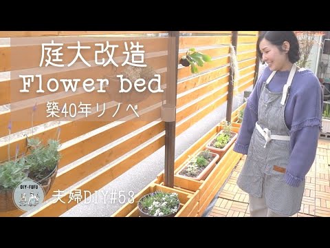 jardinière-bois-intégrée-table-jardin-bois-massif