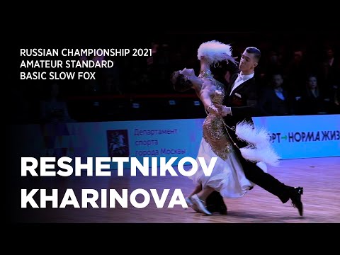 SlowFox | Ivan Reshetnikov - Elizaveta Kharinova | Russian Championship Amateur Standard 2021