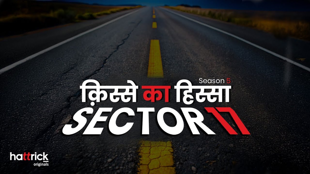Episode 2 | Sector 17 | Kisse Ka Hissa | Season 5