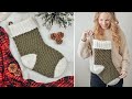 Crochet Christmas Stocking Pattern Country Cottage Stocking Tutorial