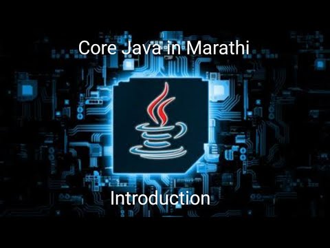 Core Java Core Java Tutorial In Marathi Core Java In Layman Terms Javakatta Java Full Course