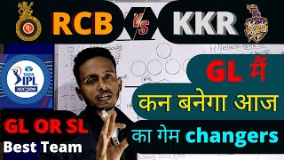 RCB vs KKR dream11 prediction || rcb vs kkr dream11 team today || IPL 2022 match today ||